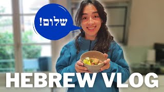 HEBREW VLOG for Hebrew Learners! // Vlog In Hebrew With Hebrew and English subtitles