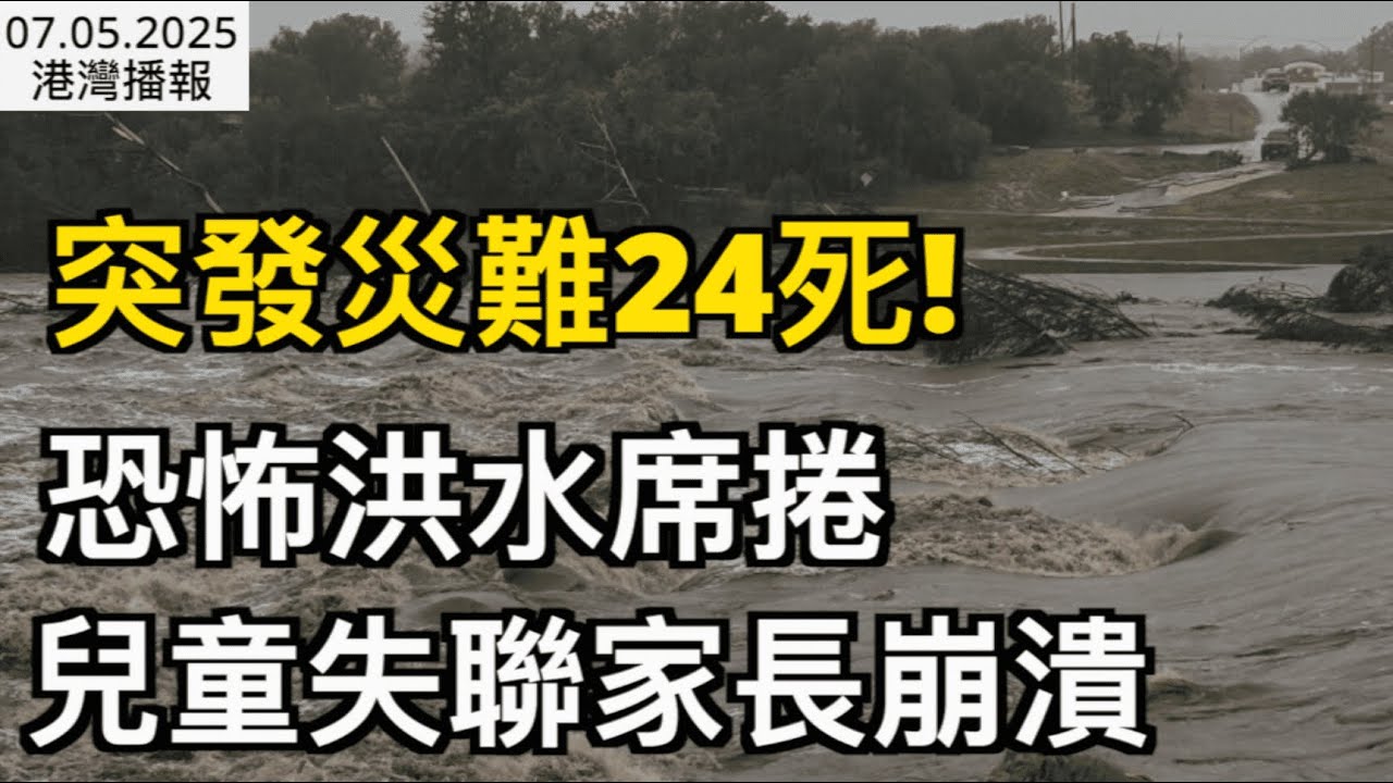 加元迎来大反攻！兑美元年底或突破这个数-新闻中心-温哥华港湾（电脑版）