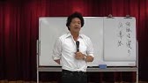 上江洲義秀先生の光話会 19年10月23日 Youtube