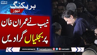 NAB Files Toshakhana Reference Against Imran Khan | Breaking News