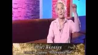 картинка: ОЛЕГ ЯКОВЛЕВ 