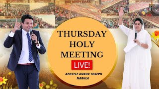 THURSDAY LIVE HOLY MEETING (17-03-22) || ANKUR NARULA MINISTRY || JESUS MINISTRIES