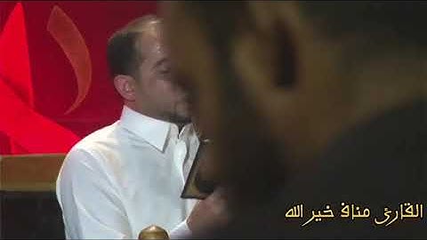 القارئ الاستاذ مناف خيرالله