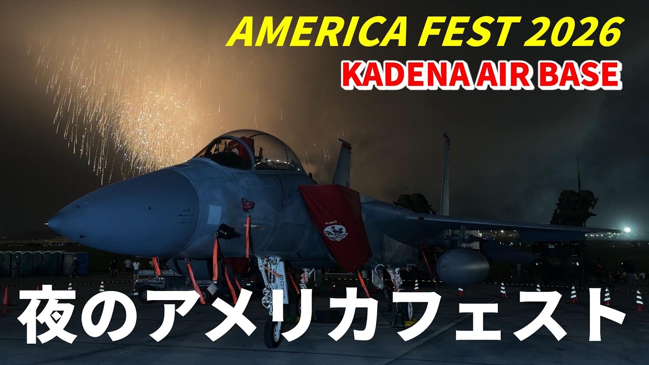 I went to the American Fest at night and the finale was amazing