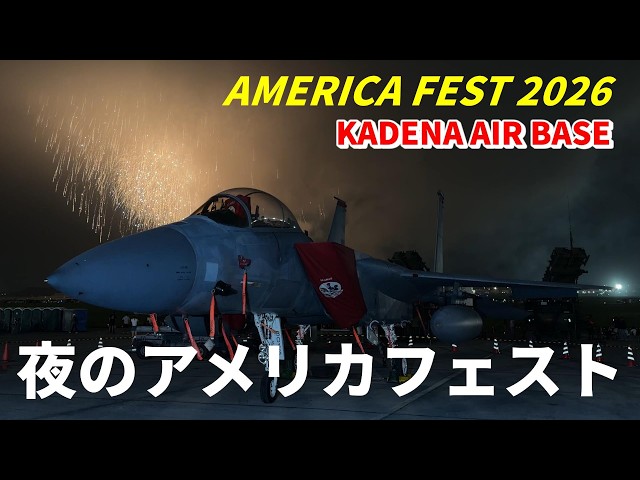 I went to the American Fest at night and the finale was amazing