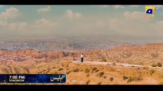 Download Lagu Iblees | Starting from Tomorrow | Daily at 7:00 PM Only on Har Pal Geo MP3