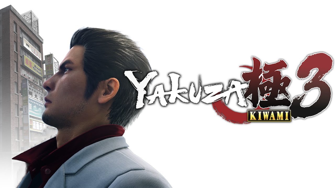 Why We Used to Need a (Good) Kiwami 3