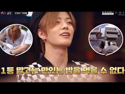 [nct 유타] 명언제조기 유타