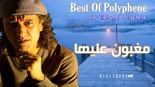 Mohamed Polyphene - Maghboune 3liha I محمد بوليفان - مغبون عليها chords