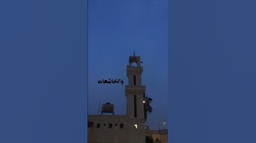 سورة الأحزاب آية ٣٥ #لايك #يارب #اكسبلور #السعودية #القرآن_الكريم