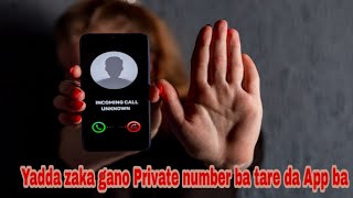 Yadda zaka gano private number da aka kiraka ba tare da Application ba screenshot 1