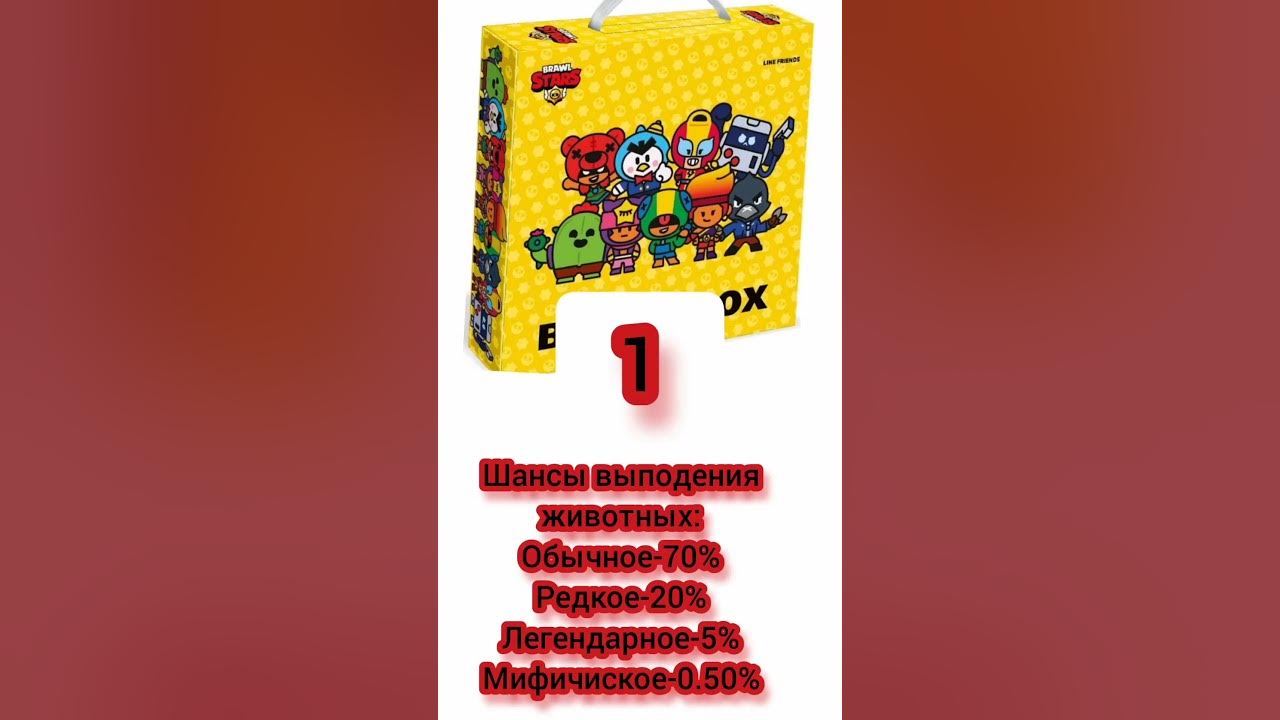 бокс симулятор рандом 1часть - YouTube