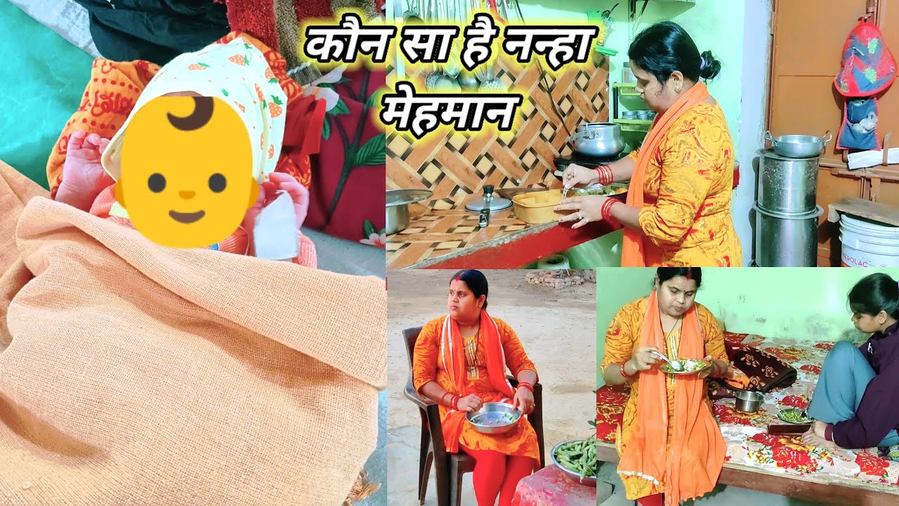 💁आखिर मायके में आया कौन सा 👣नन्हा मेहमान जिसकी किलकारी से गूंज उठा पूरा घर हम सब की खुशी🌺