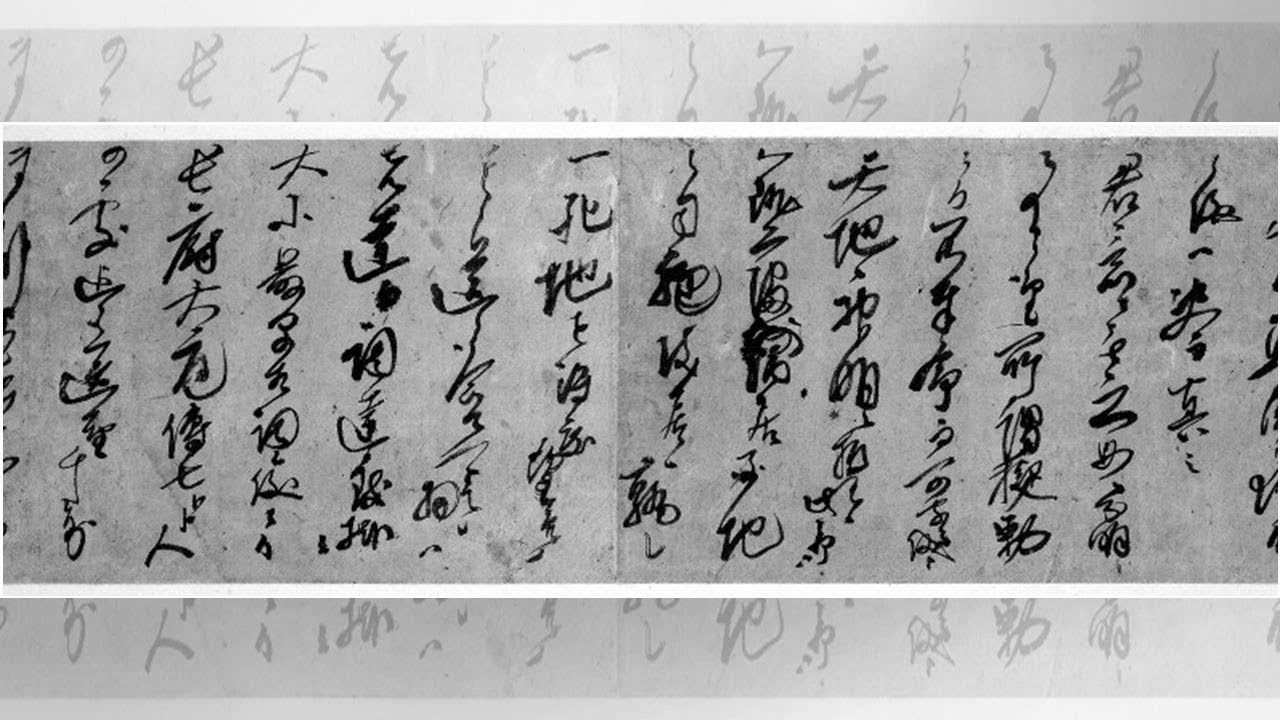 長州藩士 高杉晋作が亡命先で書いた手紙が見つかる 晋作の決意と息子への想いとは 幕末 Site