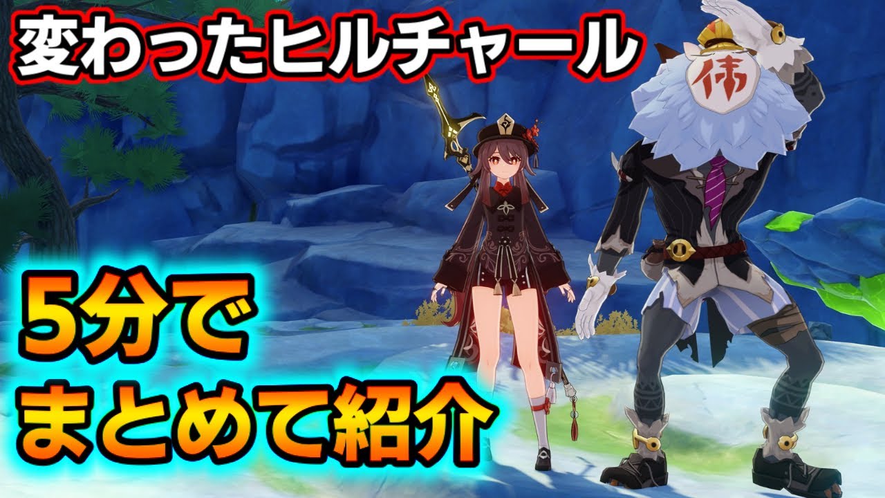 原神 ドラゴンスパインのイベント槍ドラゴンスピア素材 奇妙な牙 の場所一覧 Genshin Impact Youtube