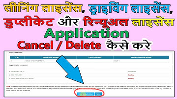 How to Cancel/Delete LL/DL/RENEWAL /DUPLICATE Driving License Application form All States | Sarathi
