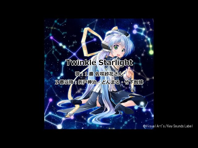 アニメ SUPERNOVA twinkle*twinkle オリジナル・ボーカル】 SUPERNOVA