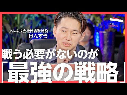 【全編公開】日本独自のビジネス戦略とは?連続起業家 けんすう氏、Mujin CEOの滝野一征氏らが日本のスタートアップが目指すべきゴールについて徹底討論! Episode cover