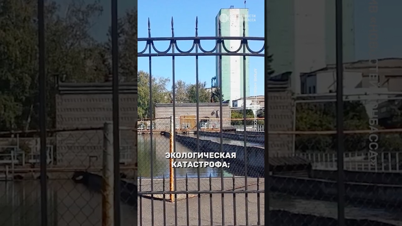 Шахтные воды сделают Донбасс безлюдной и непригодной для жизни пустыней