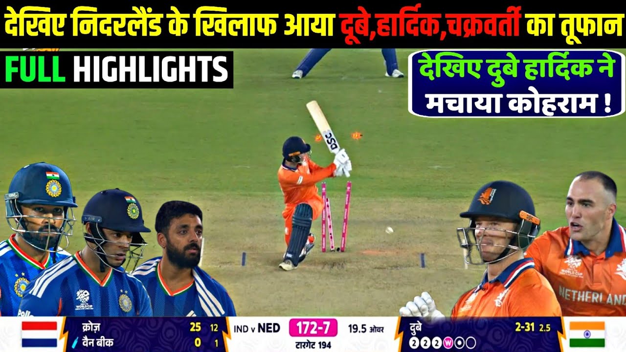 India vs Netherlands T20 Worldcup 2026 Full Match Highlights | IND vs NED T20 WC Full  Highlights