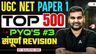 UGC NET Paper 1 | UGC NET Paper 1 PYQ | UGC NET Paper 1 Previous Year Question Papers With Answers