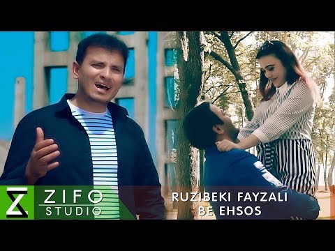 Рузибеки Файзали - Бе эхсос | Ruzibeki Fayzali - Be ehsos 2018