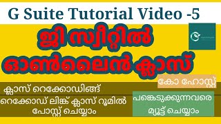 G Suite Tutorial video 5 | Online  classes from G Suite | Record live classes & link in classroom screenshot 1