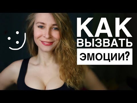 Видео: Как флиртовать со своим боссом: 12 шагов (с иллюстрациями)