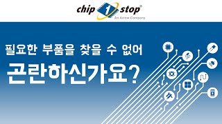 2022 Chip One Stop 15 seconds Korean
