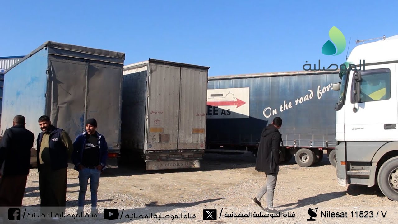 سواق عجلات النقل يشتكون من الاكتظاظ والروتين في سيطرة سد الموصل