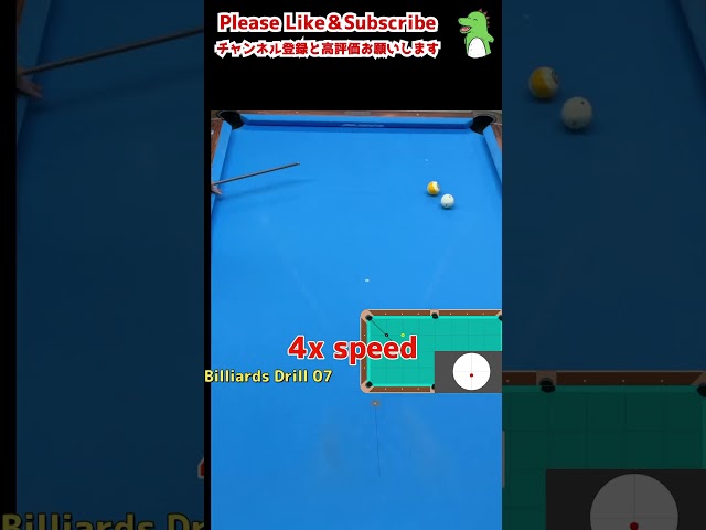 Billiard drill 07 ビリヤードドリル07 two ball pockets 2球取り切り#billiards #pool #8ball #9ball #snooker #drill