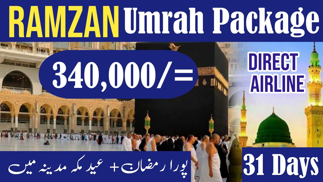 ramzan umrah package 2026 pakistan | 31 Days Full Ramzan + Eid Umrah ...