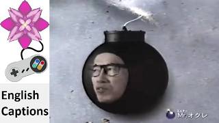 Bomberman 64: The Second Attack! / Baku Bomberman 2 Japanese Commercial