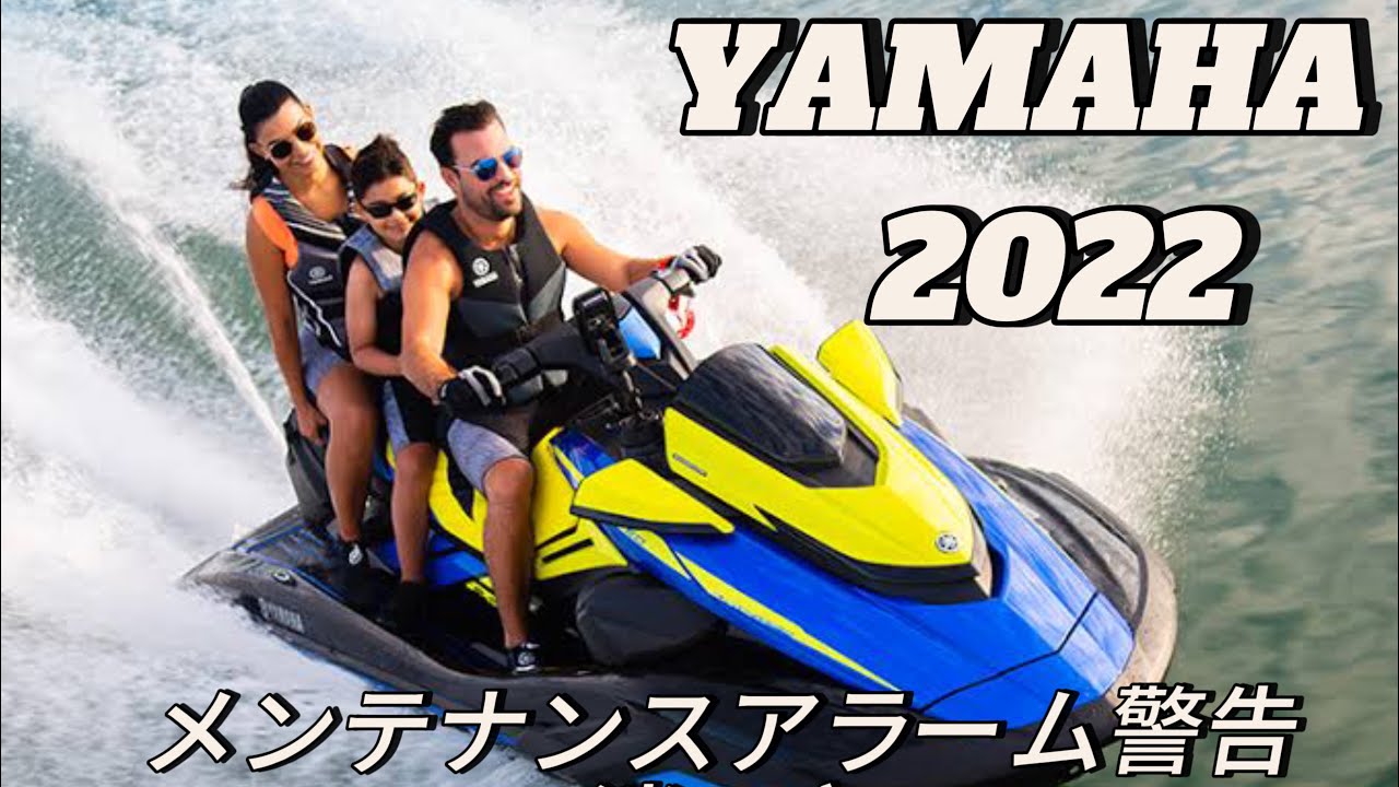 YAMAHAジェットスキーメンテナンス用品 YAMAHA（ヤマハ） オイル交換セット FZS FZR VXR VX CRUISER HO VXS HO