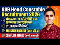 SSB HC ITI recruitment 2026 SSB head constable electrician vacancy 2026 syllabus exam pattern 2026