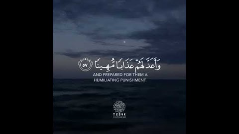(إِنَّ الَّذِينَ يُؤْذُونَ اللَّهَ وَرَسُولَهُ لَعَنَهُمُ اللَّهُ) القارئ #اسلام_صبحي سورة #الاحزاب💙