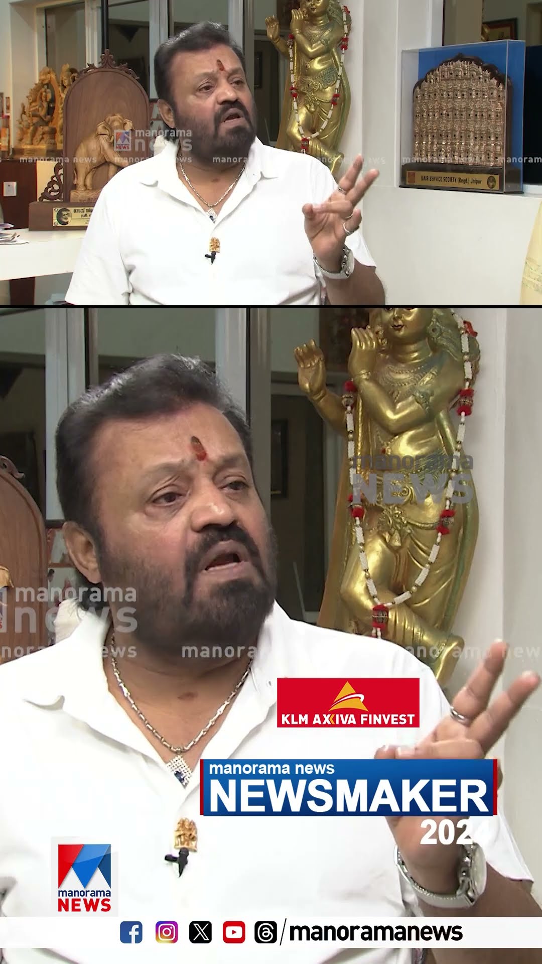 'എന്തു ടൂറിസം പദ്ധതി വരണമെങ്കിലും നമുക്ക് സൂചനകള്‍ കൊടുക്കാന്‍ മാത്രമേ പറ്റൂ' |SureshGopi