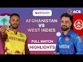 Full Highlights | Afghanistan vs West Indies | 1st T20I | January 19 | Dubai | ACB | 321J