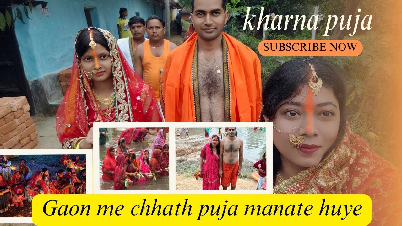 Kharna Puja 2025 | नदी स्नान, पूजा विधि, घर पर बनी स्वादिष्ट खीर पूरी | Chhath Puja Vlog with Family