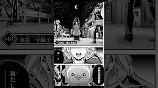 ダークギャザリング(2)