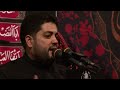 یبن أمي عالتربان کاظم منظور الکربلائي لیالي استشهاد الامام زین العابدین علیه السلام محرم الحرام 