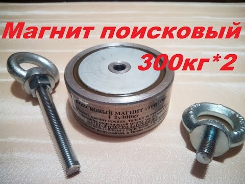 Поисковые Магниты Суперсила Купить