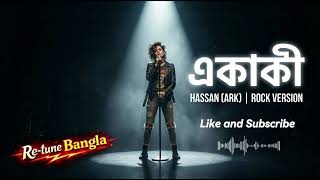 Ekaki - একাকী | Hassan (Ark) | Female Rock Fusion | Re-tune Bangla