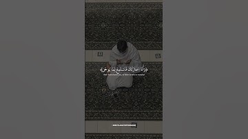 🎧🌿 ارح سمعك بتلاوة خاشعة تهدئ القلب | صلوا على النبي محمد ﷺ 🤍✨ #ارح_سمعك #صلوا_على_النبي #short