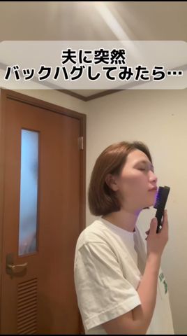 結婚7年目で久々にハグした反応が…#ハグ #カップル #夫婦