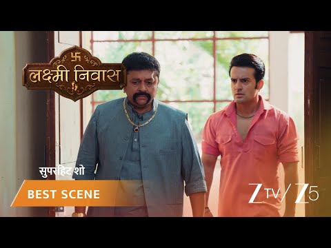 Lakshmi Nivas | Gajendra karaana chahta hai Veer aur Radhika ki shaadi.