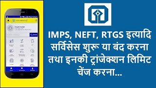UCO mBanking Plus - How to set Transaction limit and Enable Disable IMPS NEFT RTGS etc through App screenshot 5