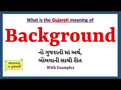 Background Meaning in Gujarati | Background નો અર્થ શું છે | Background in Gujarati Dictionary |