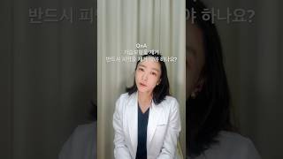 가슴보형물 제거 피막 제거 절제술이 반드시 필요한가요