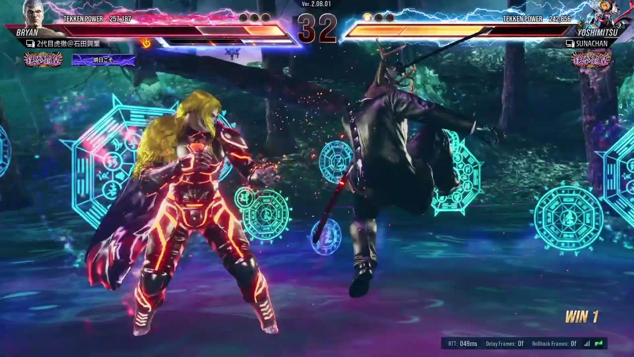 鉄拳8　久々やなizawa式　＃18